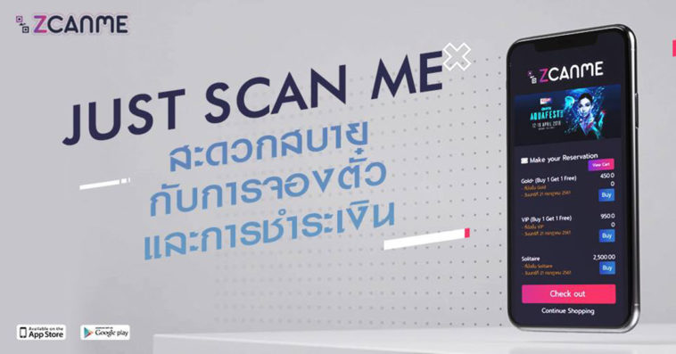 App Zcanme Cover