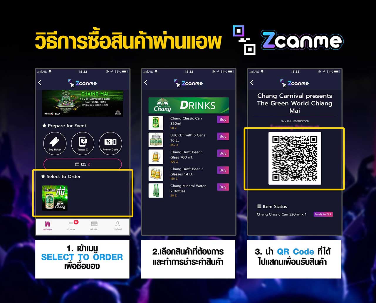 App Zcanme Howto Order
