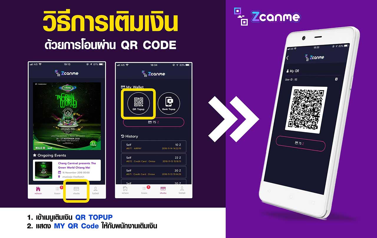App Zcanme Howto Refill