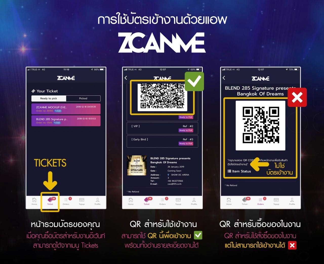 App Zcanme Howto Use