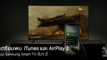 Apple Partnership With Amsung Add Itunes Airplay 2 To Samsung Smart Tv