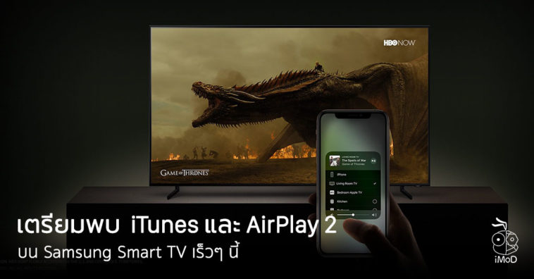 Apple Partnership With Amsung Add Itunes Airplay 2 To Samsung Smart Tv