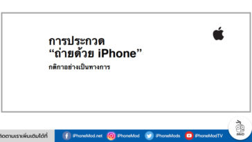 Apple Pay License Fee Shot On Iphone Winner