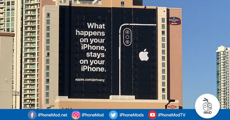 Apple Privacy Ad In Vagas Ces 2019