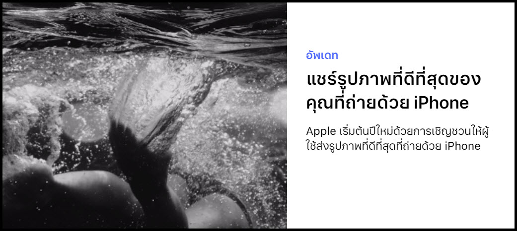 Apple Shot On Iphone Challenge 1