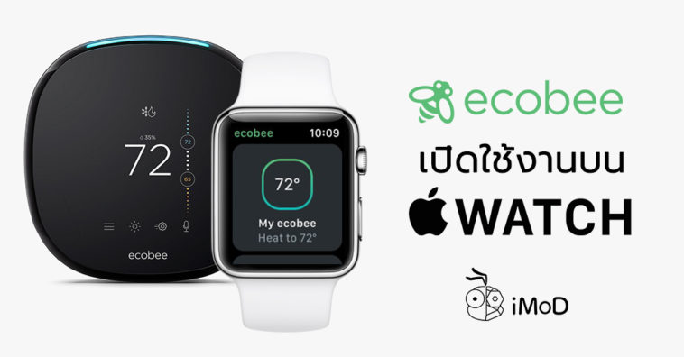 Ecobee Available On Apple Watch