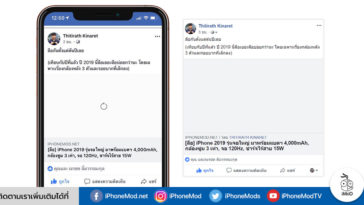 Facebook Article Link Image Not Show