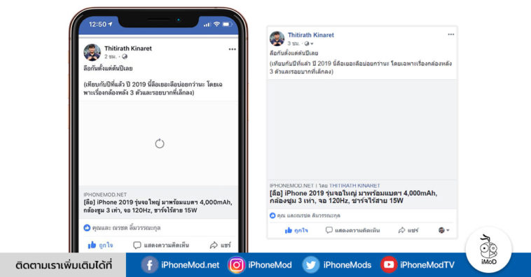 Facebook Article Link Image Not Show
