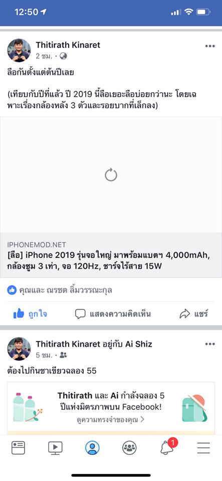 Facebook Article Link Image Not Show Img 1