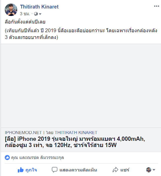 Facebook Article Link Image Not Show Img 3