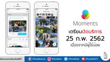 Facebook Moment App Is Shutting Down