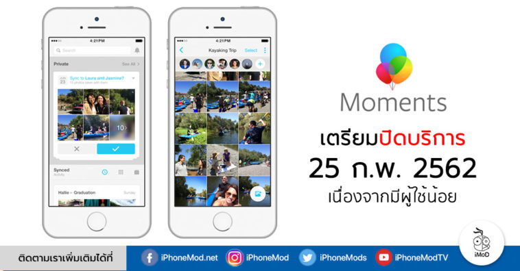 Facebook Moment App Is Shutting Down