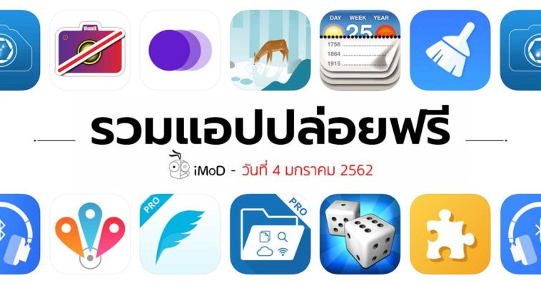 Free Apps 04 01 2019 Cover