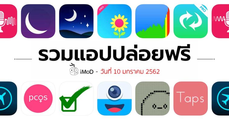 Free Apps 10 01 2019 Cover