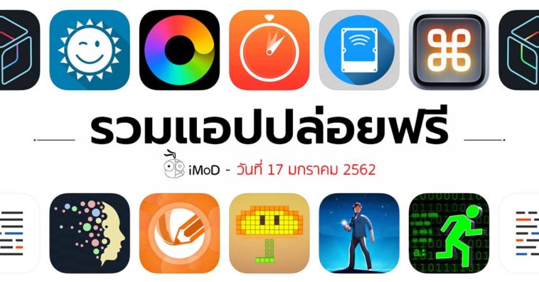 Free Apps 17 01 2019 Cover