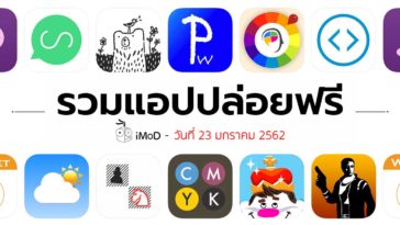 Free Apps 23 01 2019 Cover