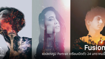 Fuzion App Prepare Releas Ios