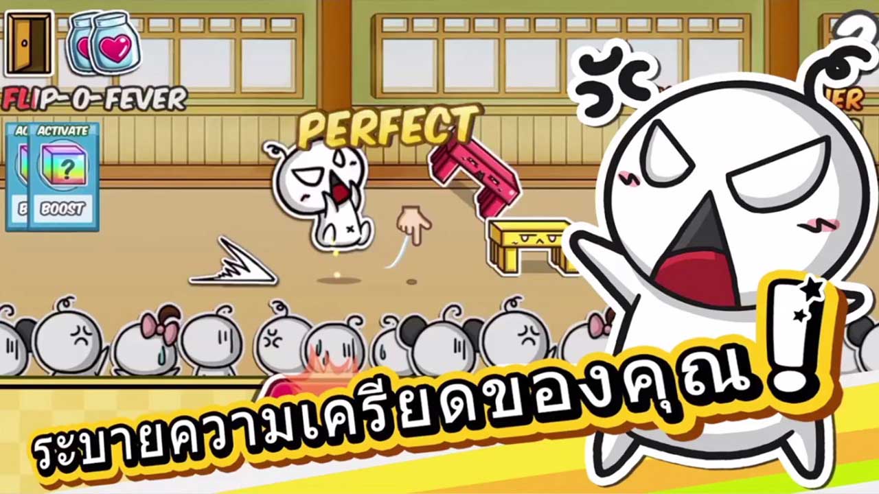 Game Flip That Table Content1