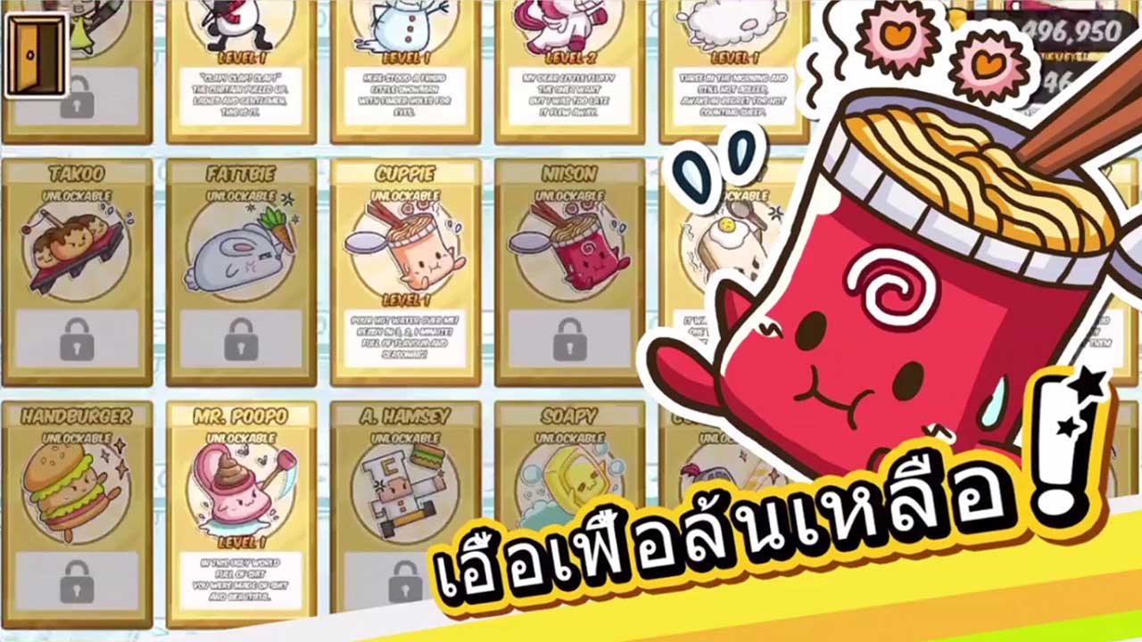 Game Flip That Table Content7