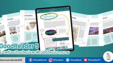 Goodreader 5 Ios Update New Ui