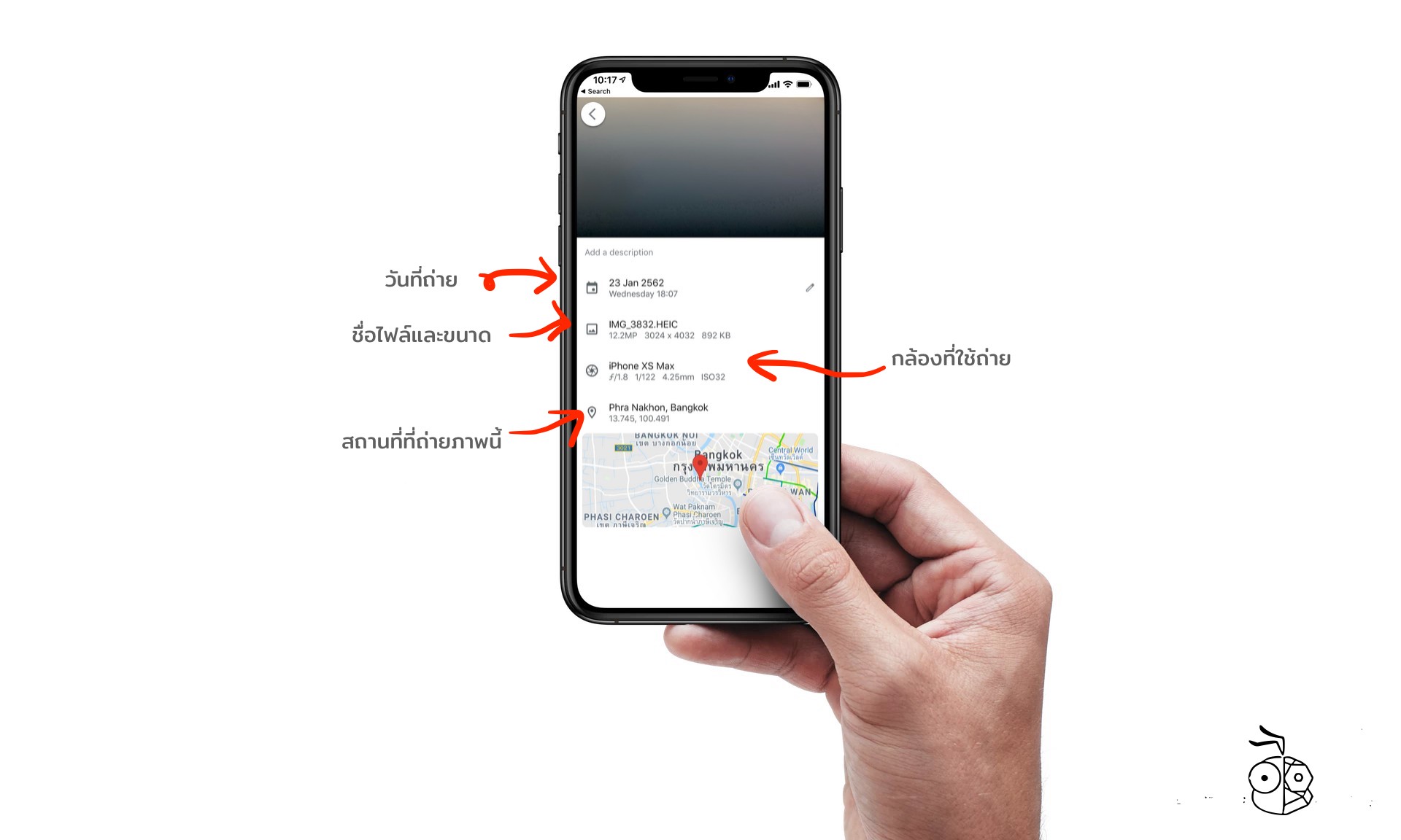 Google Photos Iphone X Check Info Result