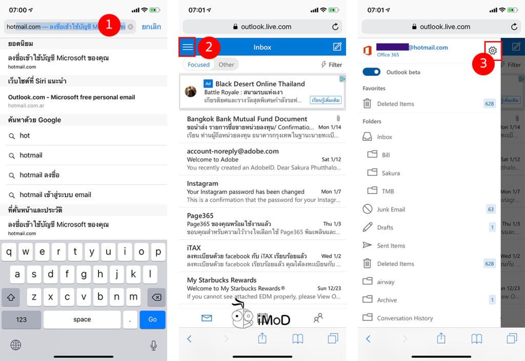 How To Change Gmail Hotmail Password Iphone Ipad 1