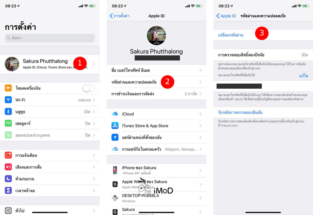 How To Change Password Apple Id Update 2019 1