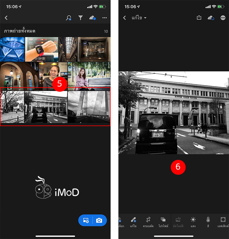 How To Create Lightroom Shortcuts Import Photo Ios5