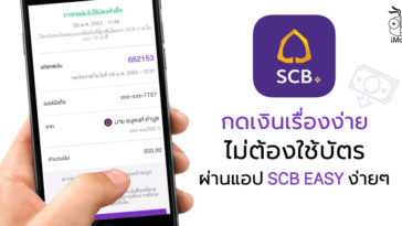 How To Draw Money From Atm With Out Card