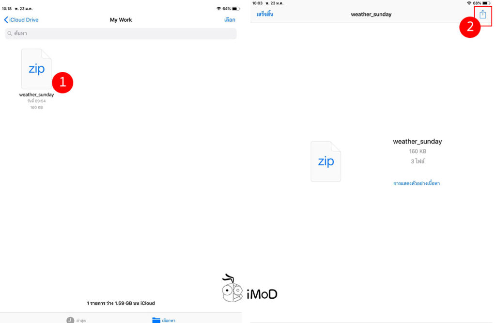 How To Install Other Font Iphone Ipad 1