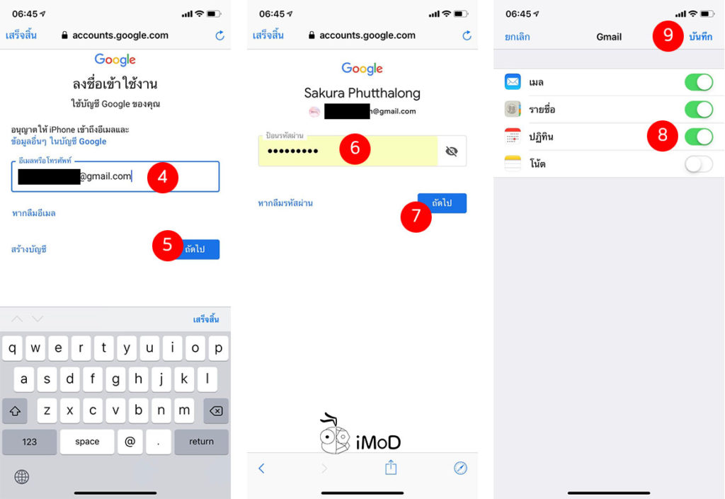 How To Sync Google Calendar To Calendar On Iphone Ipad 2