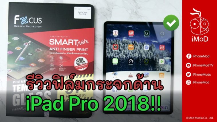 Imod Tv Youtube Cover Focus Smart Note Ipad Pro