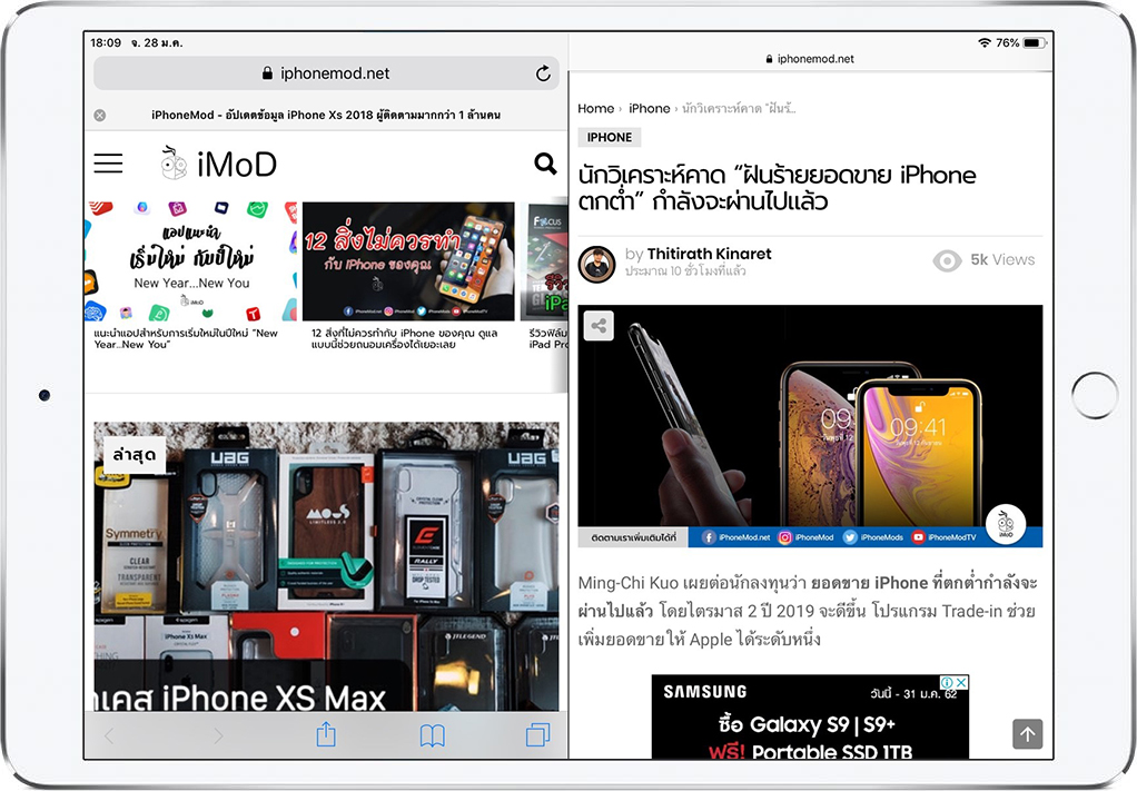 Ipad 10 Useful Tips 3