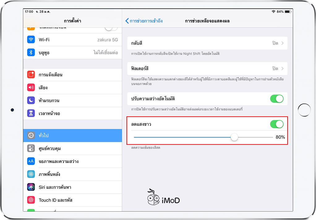 Ipad 10 Useful Tips 4
