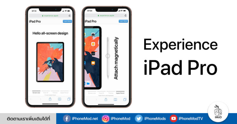 Ipad Pro New Interactive Microsite