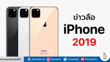 Iphone 2019 Battery Display Rumors