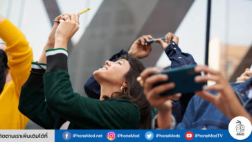 Iphone Lower Upgrade