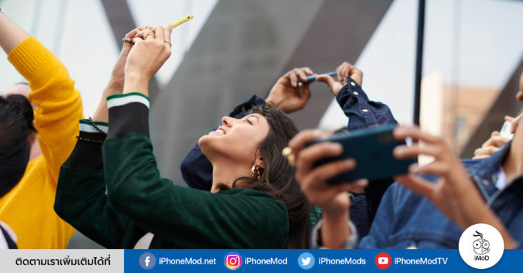 Iphone Lower Upgrade