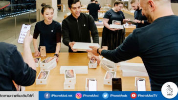 Iphone Sales