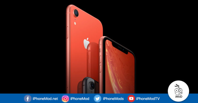 Iphone Xr