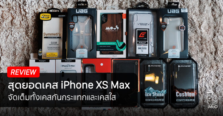 Iphone Xs Max Case Review 425 Degree