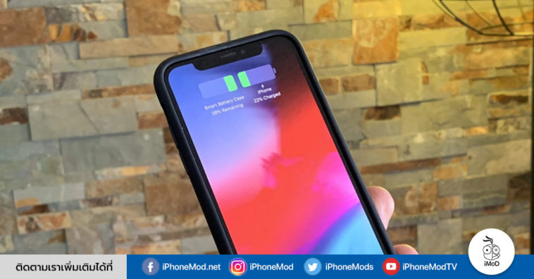 Iphone Xs Smart Battery Case Support Iphone X Require Ios 12 1 3