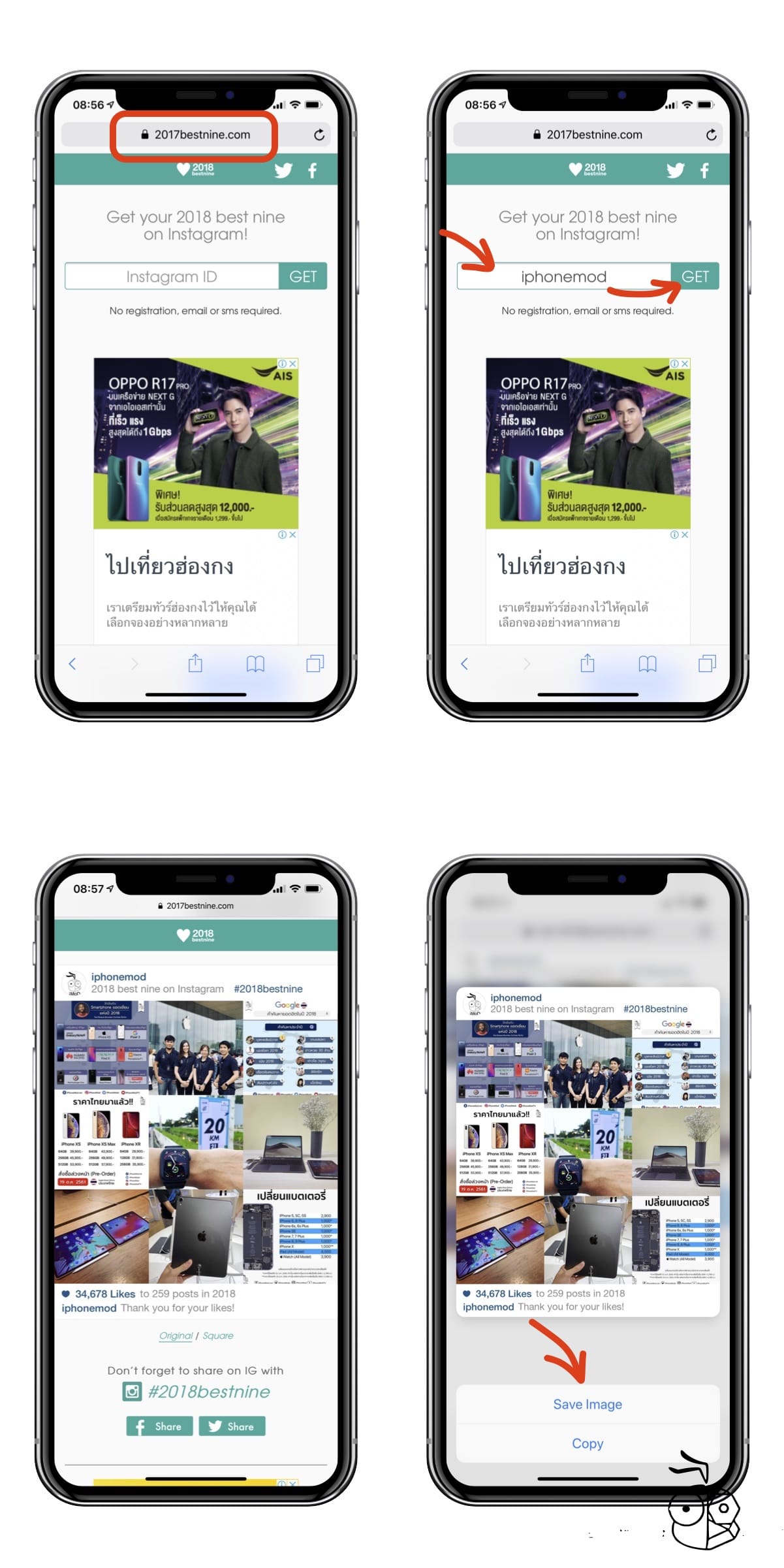 Iphonemod Best Nine 2018 How To