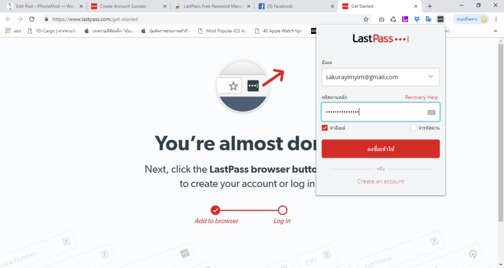 Lasspass Remember Password Iphone Ipad 7