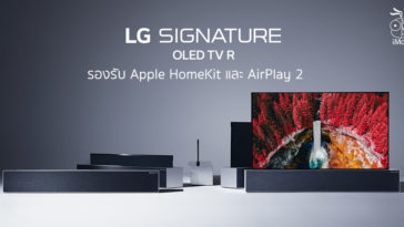 Lg Signature Oled Tv R Support Apple Homekit Airplay 2