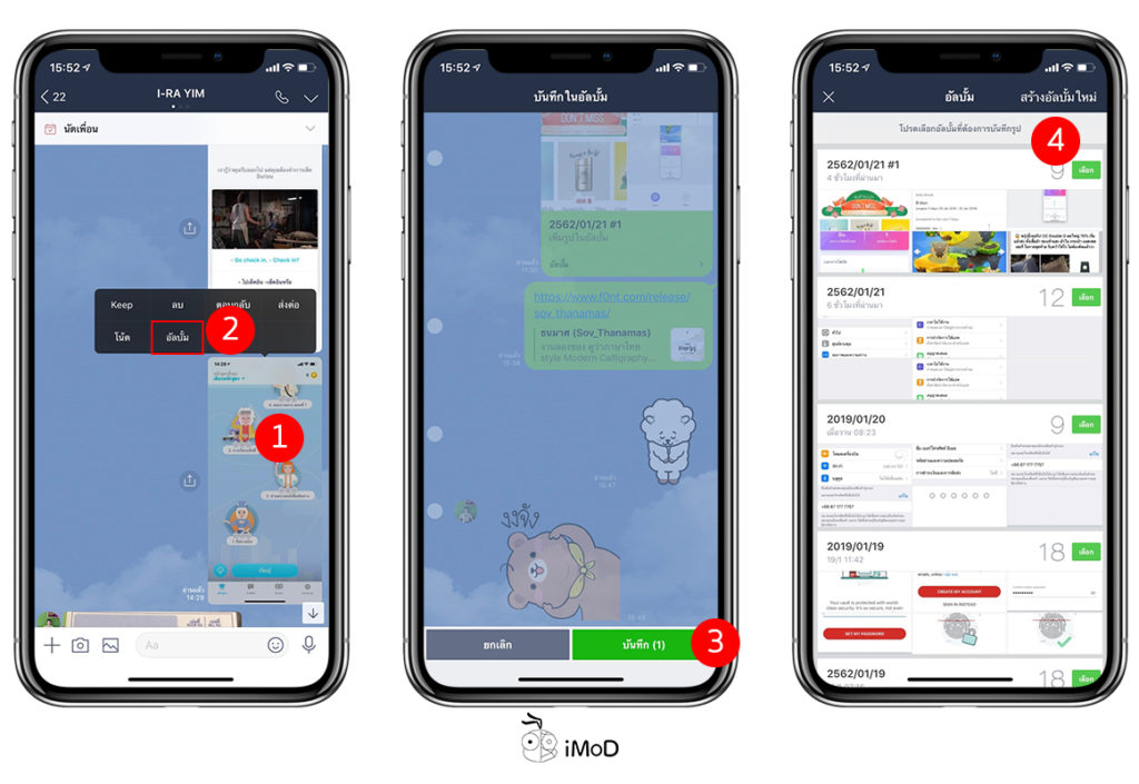 Line Update Version 9 0 1