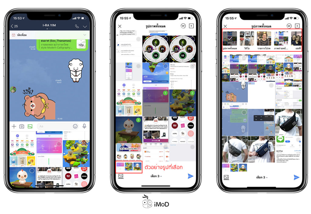 Line Update Version 9 0 2