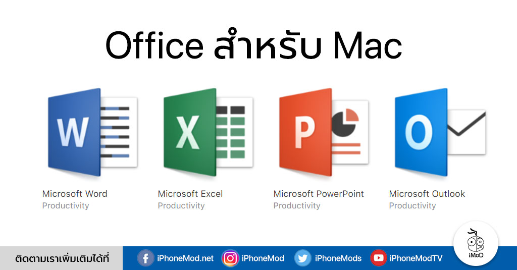 powerpoint download for mac powerpoint download for mac