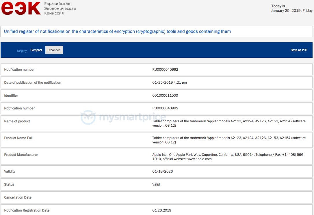 New Ipad Ipod Touch Model Number Spotted At Ios 12 2 Beta Ecc Database Img 3