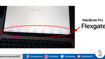 New Macbook Pro Flexgate May Causing By Internal Design
